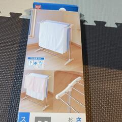 ステンレス　バスタオルハンガー