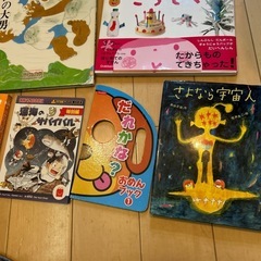 幼児〜小学生向け　本セットの画像
