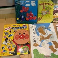 幼児〜小学生向け　本セットの画像