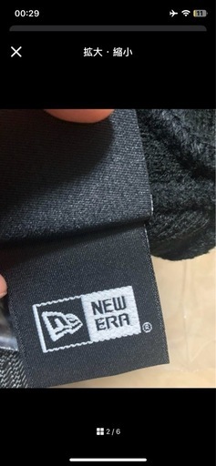 Supreme New Era S Logo Beanie　つのビーニー　黒