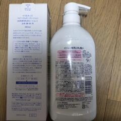 子供ミルクロッション新品の画像