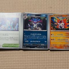 POKEMON CU 25枚ずつ 閲覧可の画像