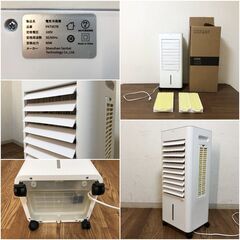 冷風機FKT007Rキャスター付きHoliwil冷風扇風機タッチパネル操作