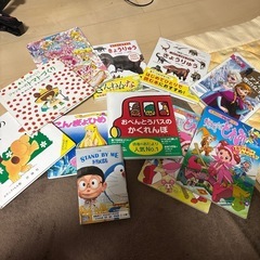絵本いろいろ