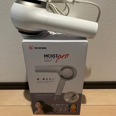 アイリスオーヤマ　ドライヤー　20年製