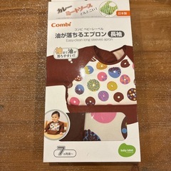 【新品未使用】combi エプロン