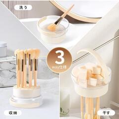 メイク道具クリーナーの画像