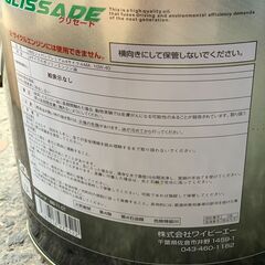 ♪ 倉庫整理　エンジンオイル　バイク用　10W40  　開封済み♪の画像