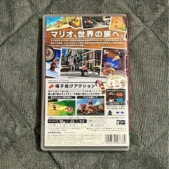 【中古】スーパーマリオ オデッセイの画像