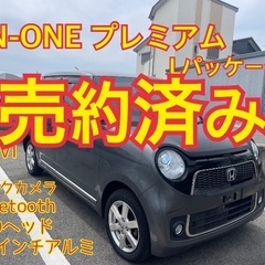 軽四 ライフ｜ホンダの中古車｜ジモティー