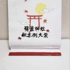 東方Project　例大祭　静岡の画像