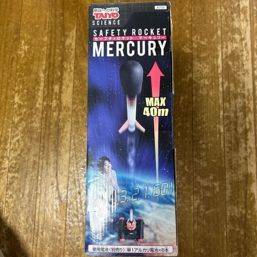 TAIYO - TAIYO セーフティロケット マーキュリー TAIYO セーフティロケット マーキュリー