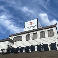 ビジネスホテル清掃(宍粟市　山崎) の画像