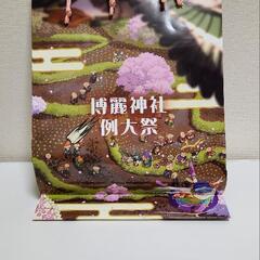 東方Project　例大祭　静岡の画像