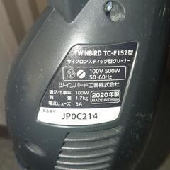 サイクロンスティック型クリーナーの画像