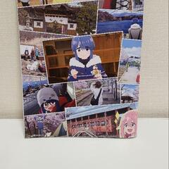 ゆるキャン△　聖地巡礼マップ　最新版の画像