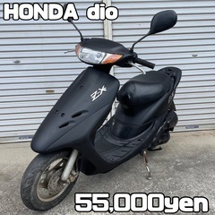 HONDA dio 車体 人気❗️全国配送可能❗️ZX ZR ZZ