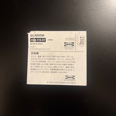 イケア　IKEA テーブルの画像