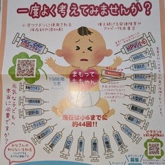 こちらのポスターを探してます。