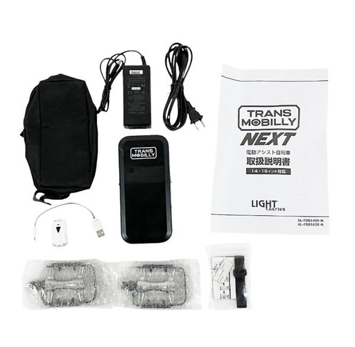 TRANS MOBILLY NEXT163-S 
