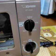 【半ジャンク品】象印　オーブントースターの画像