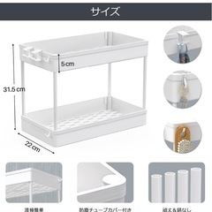 SPACEKEEPER シンク下収納 キッチン収納 2個セット　収納ラックの画像