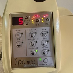 タカラベルモント スパミスト