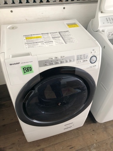  ?福岡市内配送設置無料✨?ES-S7C-WR ドラム式洗濯乾燥機 ホワイト系 [洗濯7.0kg /乾燥3.5kg /ヒーター乾燥(水