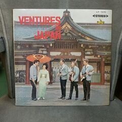 (中古LPレコード)赤盤 VENTURES IN JAPAN-ベンチャーズの画像