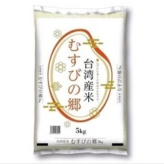 台湾米が売ってる場所教えてください