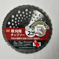 DCM 草刈用チップソー２枚組