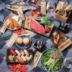 (女性先着申込5名まで400円‼️＋超豪華‼️ギフトカードなど5等賞まで当たる😀)【4月13日(日)18時〜国分町】週末は超爆安‼️‼️飲み会🍻でお友達・ご縁作り‼️【150種食べ放題＋お酒飲み放題＋超豪華‼️ギフトカードなど当たって超爆安‼️ワンコイン500円‼️‼️】(男性は5,500円) - イベント
