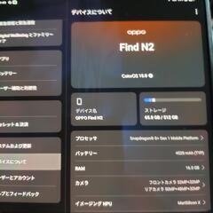 oppo find N2  本体のみ 折りたたみスマホの画像