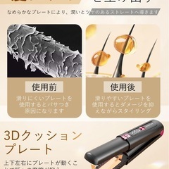 コードレスヘアアイロン ミニストレートヘアアイロン usb充電式 4500mAh大容量バッテリー MAX220℃ 2wayカール&ストレート 7段階温度設定可能 前髪 軽量 急速加熱 男女兼用 カバー付き ポーチ付きの画像