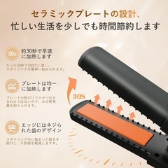 コードレスヘアアイロン ミニストレートヘアアイロン usb充電式 4500mAh大容量バッテリー MAX220℃ 2wayカール&ストレート 7段階温度設定可能 前髪 軽量 急速加熱 男女兼用 カバー付き ポーチ付きの画像