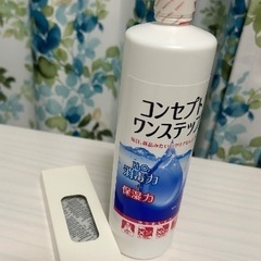 コンタクトレンズ洗浄剤