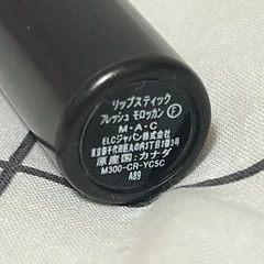 MAC口紅の画像