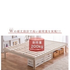 【多数返信中】セミダブル　ベッド木枠 の画像