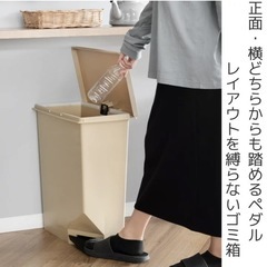 ゴミ箱 35L
の画像