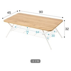 （お取引中）ニトリ　折りたたみテーブルの画像
