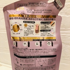 LUX ラックス シャンプー マルチダメージリペア 詰め替え用の画像