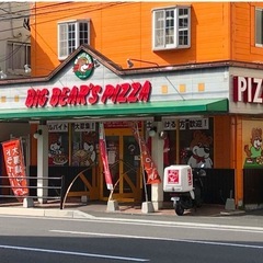 ⭐︎ランチタイム急募⭐︎ビッグベアーズ小倉本店のデリバリースタッフ