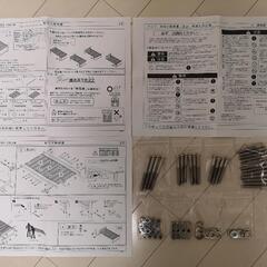 中古美品シングルベッド KH-3961M／四段階の高さ調節可能／の画像