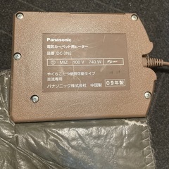 差し上げます　Panasonic　3畳　ホットカーペット　の画像