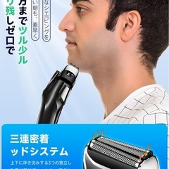 【高性能の往復式メンズひげそり】PGONA シェーバー メンズ ひげそり 電動シェーバー 往復式 髭剃り 電動 電気シェーバー Type-c充電式 LEDディスプレイ 残量表示 ロック機能 深剃り 低騒音 高耐久 IPX7防水 お風呂 乾湿両用 持ち運び便利 旅行 出張 車内常備 プレゼント 父の日 日本語取扱説明書付きの画像