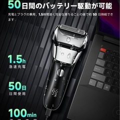 【高性能の往復式メンズひげそり】PGONA シェーバー メンズ ひげそり 電動シェーバー 往復式 髭剃り 電動 電気シェーバー Type-c充電式 LEDディスプレイ 残量表示 ロック機能 深剃り 低騒音 高耐久 IPX7防水 お風呂 乾湿両用 持ち運び便利 旅行 出張 車内常備 プレゼント 父の日 日本語取扱説明書付きの画像