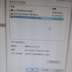 hpディスクトップPC本体及びキャノンプリンターセットの画像