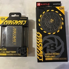 バートル 12v ファンバッテリー