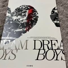 M DREAM BOYS パンフレット の画像
