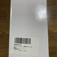 (引取先決定) 決まりましたの画像